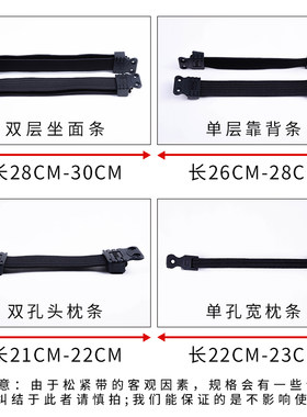 森之光永照丹华通用加厚款椅子橡皮筋弹力松紧带其它家具配件包邮