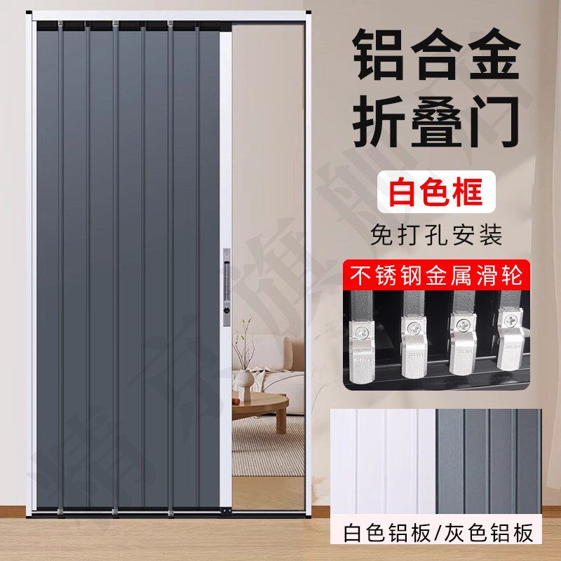 铝合金折叠门推拉门空调油烟隔断厨房卫生间阳台隐形简易伸缩移门