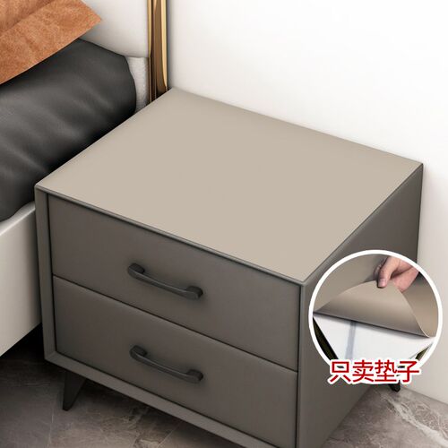 床头柜垫子皮革桌垫防水pvc网红卧室床头桌面垫免洗轻奢简约盖布