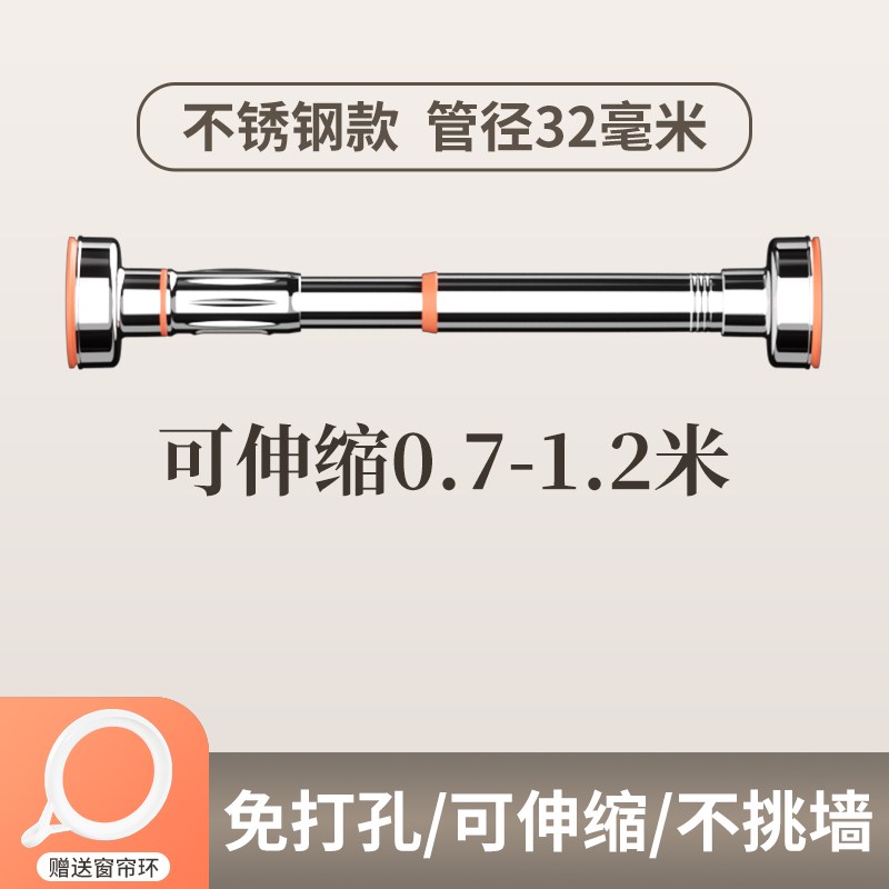 免打孔伸缩晾衣杆多功能不锈钢衣架浴帘杆子窗帘挂杆门帘衣柜撑杆