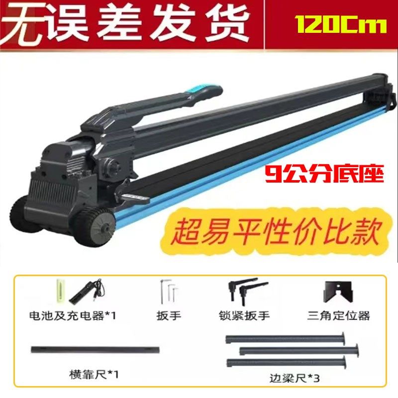 新型t型大板轨道瓷砖推刀岩板切割机便携高精度推拉划双刀,五金/工具,瓷砖推刀,淘宝优惠券,粉丝福利购,淘宝优惠卷