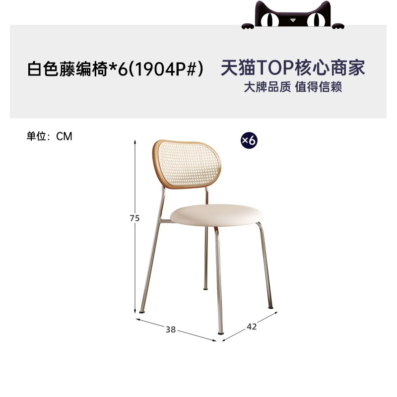 全托岩板餐桌组合家用实木大象腿餐桌小户型餐厅饭桌原木风