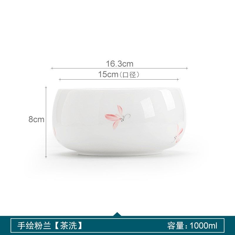 手绘粉兰茶洗大号家用陶瓷茶缸高端白瓷茶具配件水盂茶渣缸,餐饮具,茶道/零配,淘宝优惠券,粉丝福利购,淘宝优惠卷