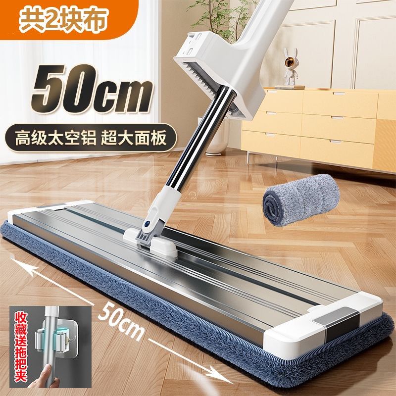 拖把家用一拖净2023新款懒人免手洗拖布铝合金平板拖地神器大地拖,家庭/个人清洁工具,平板拖把,淘宝优惠券,粉丝福利购,淘宝优惠卷