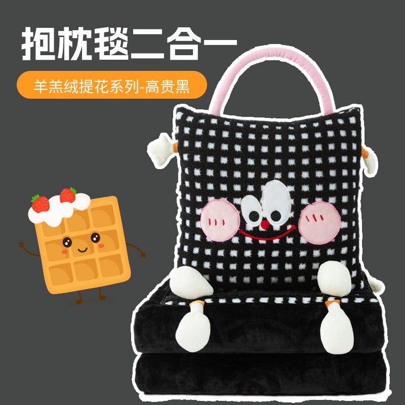 新款抱枕毯子二合一车载靠垫枕头被可爱办公室沙发午睡空调被加厚,居家布艺,抱枕被,淘宝优惠券,粉丝福利购,淘宝优惠卷