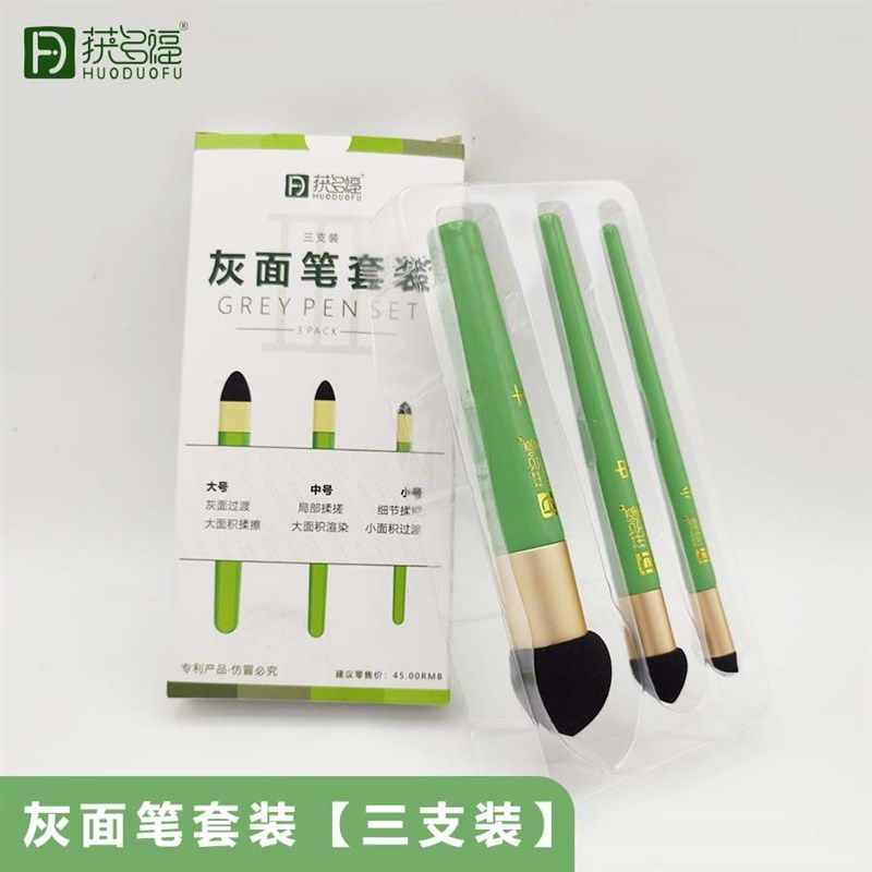 素描擦刀灰面笔美术生专用高光细节阴影揉擦笔工具套装刮刀擦速写