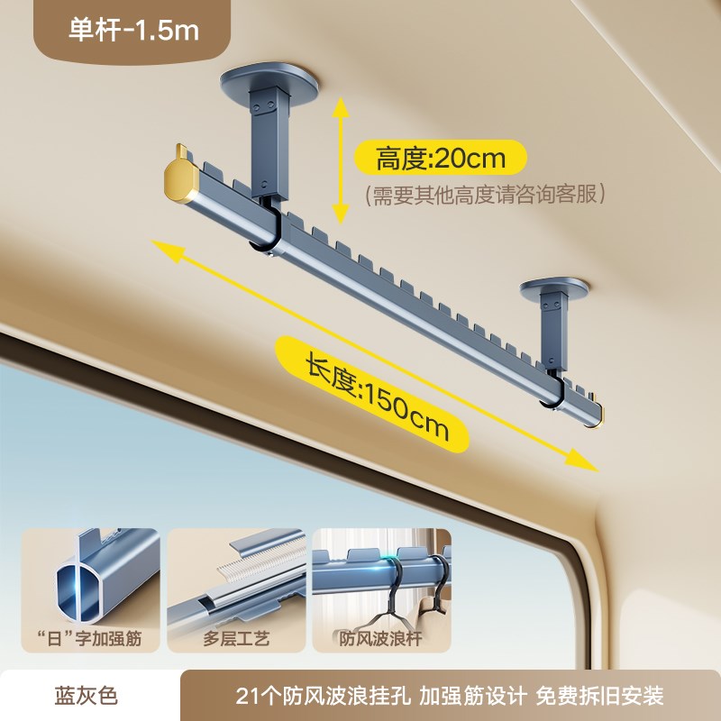 晾衣架阳台固定式晾衣杆顶装室内外家用悬挂吊杆墙上侧装晒杆打孔