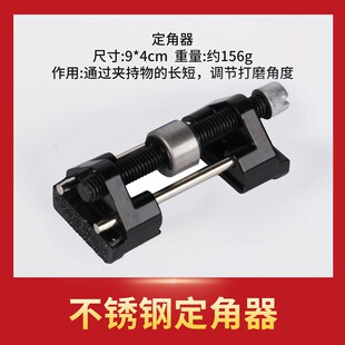 木工定角器磨刀器木工刨磨刀石刨刀磨石架磨凿子器木工