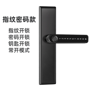房门指纹锁室内木门密码锁智能电子锁卧室电子锁办公室公寓宿舍