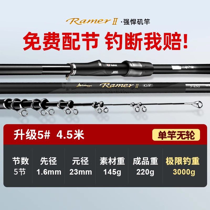 矶竿矶钓竿碳素滑漂超硬超轻远投海钓鱼竿矶钓杆大导环套装