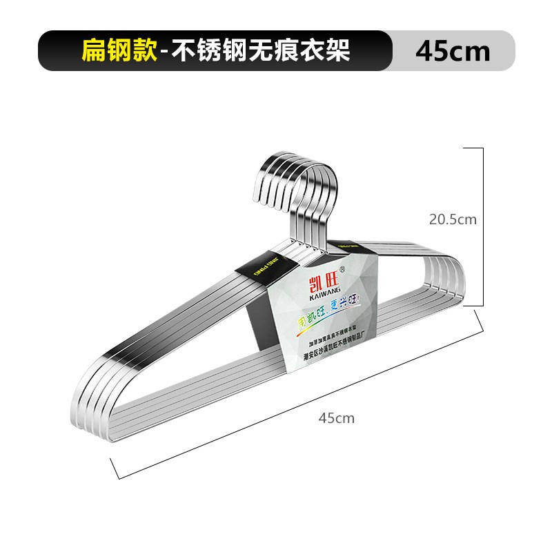 不锈钢家用无痕衣架子防滑防肩角宽肩加厚加粗挂衣服架不鼓包衣撑