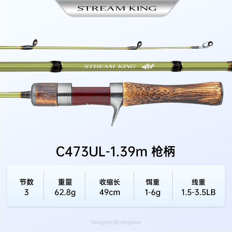 溪尊微物路亚竿ul超软马口竿枪直柄弹射多节便携微物套装