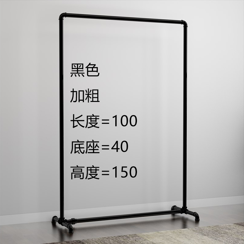 服装展示架水管龙门架铁艺落地架带滑轮铁衣架简易晾衣架可移动