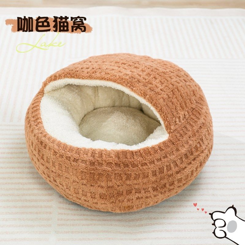 猫窝秋冬季保暖加厚猫床猫咪半封闭式安全感宠物用品贝壳窝睡觉狗,宠物/宠物食品及用品,猫狗垫子,淘宝优惠券,粉丝福利购,淘宝优惠卷