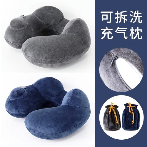 旅行充气u型枕头按压便携出差飞行脖子护颈枕车靠枕长途旅游神器