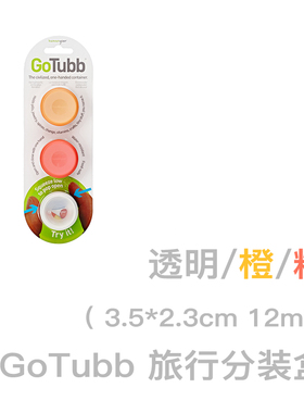 humangear旅行便携随身收纳药盒单迷你小号药盒分装大容量套装