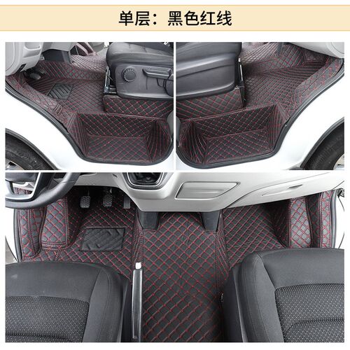 专用上汽大通新途V90v100房车前排2座3座型EVH90全包围汽车脚垫