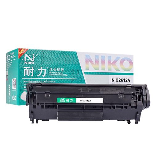 适用HP12A硒鼓HP1005 Q2612A m1005 HP1010 HP1020墨盒