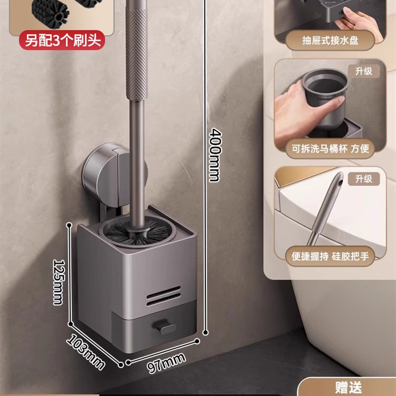 吸盘马桶刷壁挂式卫生间专用无死角厕所刷子家用清洁洗马桶刷神器