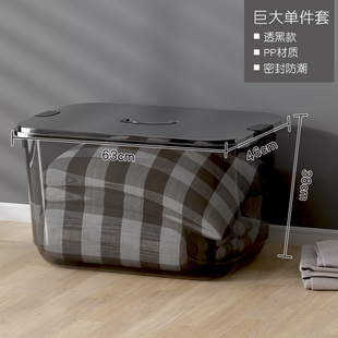 日式透明黑色带盖手提收纳盒家用大小号装衣服玩具被子储物箱胶箱