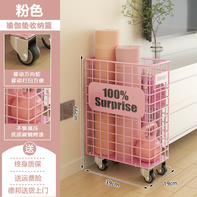 运动器材收纳架瑜伽垫健身器材收纳筐金属家用收纳筒羽毛球收纳架,收纳整理,运动器材收纳用具,淘宝优惠券,粉丝福利购,淘宝优惠卷