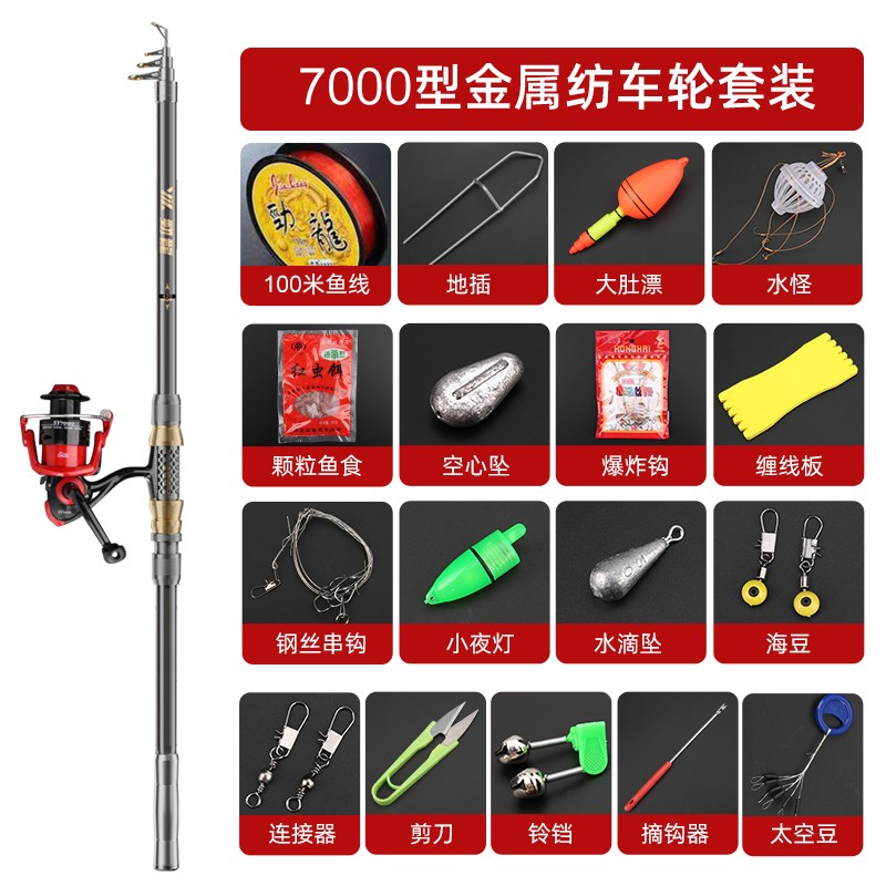 碳素高档大物海竿超硬海杆海钓竿抛竿远投竿甩竿鱼竿渔具套装