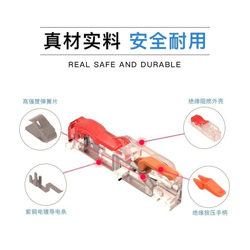 快速接线夹LT-2T型免剥线快速接线端子主线分支快速分线夹套装,五金/工具,接线柱,淘宝优惠券,粉丝福利购,淘宝优惠卷