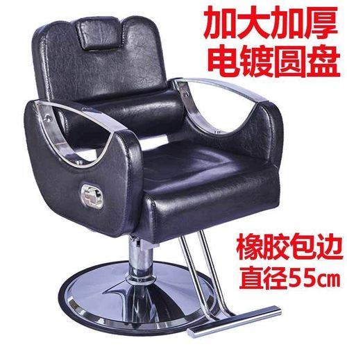 美发椅发廊专用网红理发店椅子可放倒升降旋转高端剪发凳刮脸躺椅