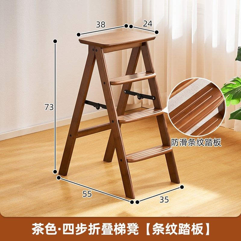 家用多功能折叠梯凳便携式登高梯子阶梯花架厨房高脚凳带靠背椅子,住宅家具,梯凳,淘宝优惠券,粉丝福利购,淘宝优惠卷