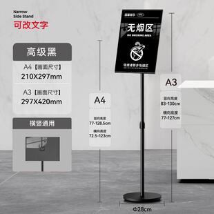 禁止请勿吸烟提示警示牌公共场所无烟区室内严禁静止抽烟标识立牌