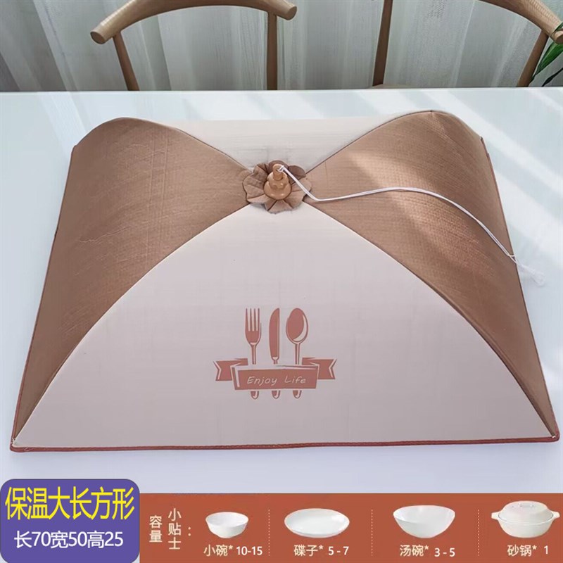 保温菜罩冬季家用2024新款保暖加厚可折叠桌罩饭菜餐桌防尘罩大号