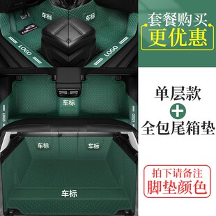F40 北京BJ20 BJ40L BJ80 BJ30专用全包围汽车脚垫防水 BJ40
