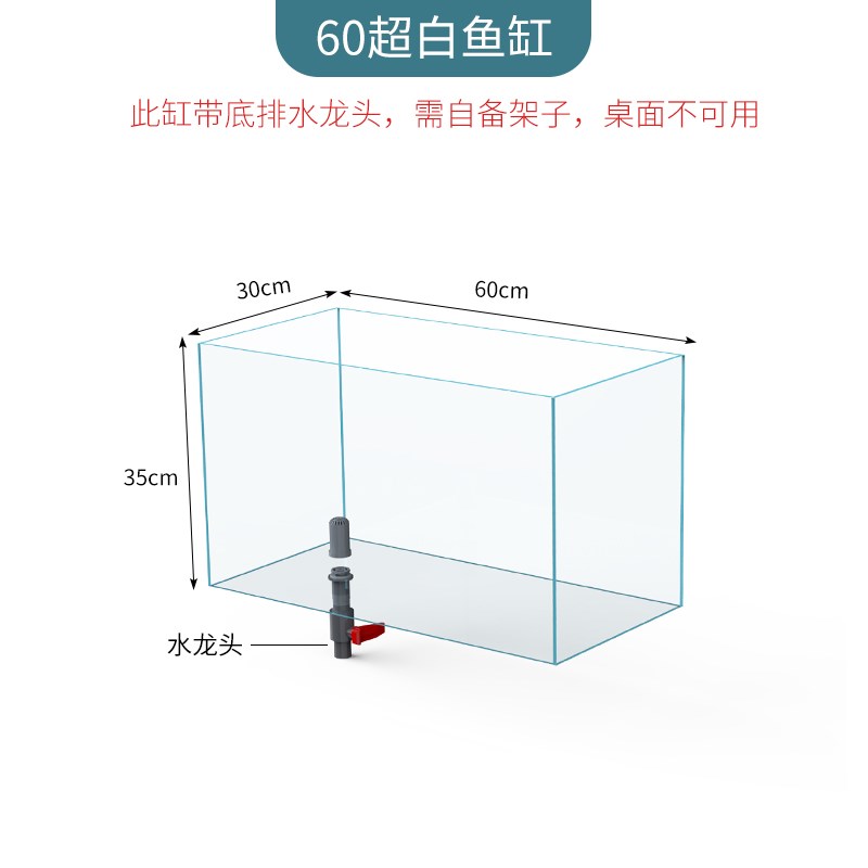超白鱼缸大型玻璃缸造景水族箱带底排水懒人换水可放底滤钢铁架子