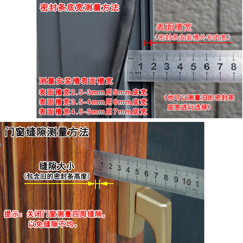 铝合金窗户密封条50型防风保暖平开门窗防水卡式硅胶条隔音