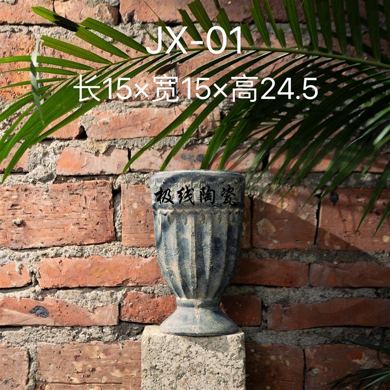 粗陶花盆奖杯款复古风格秀气园林花园摆件盆支持拿货,家居饰品,花盆,淘宝优惠券,粉丝福利购,淘宝优惠卷