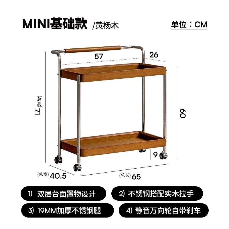 实木客厅可移动沙发边几小推车边几白蜡木复古侧边柜角几小茶几桌,住宅家具,移动边几/推车,淘宝优惠券,粉丝福利购,淘宝优惠卷