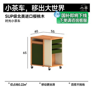 家具实木可移动茶车小户型客厅家用沙发边柜小推车巴士边几