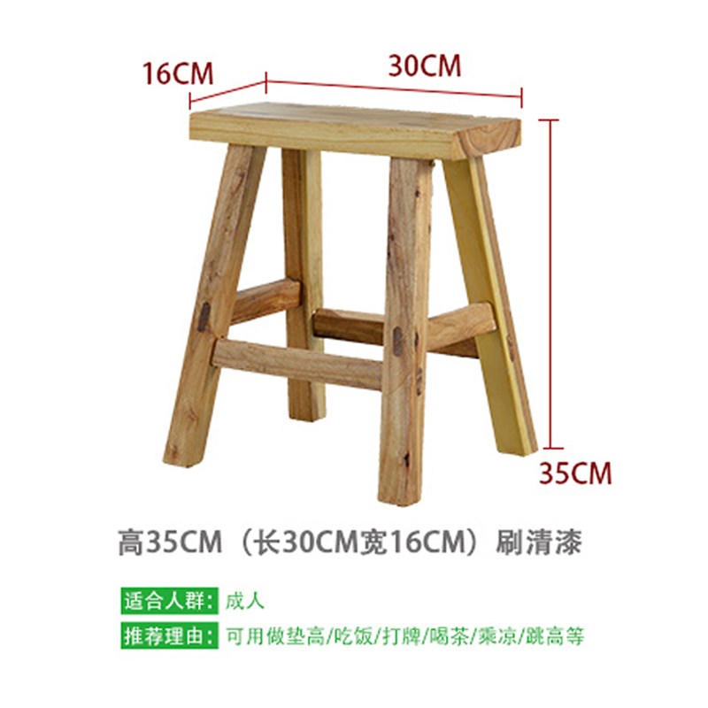 实木高脚凳家用吧台凳子工厂学校登高道具凳子榆木凳子卯榫结构