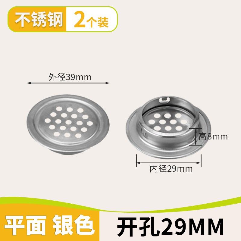 德国燃气表柜门透气孔格栅板橱柜燃气灶排气孔网燃气柜开孔装饰盖