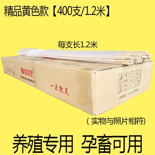 畜牧蚊香棒养殖场养猪场专用猪用兽用猪圈猪舍户外野外长条苍蝇香