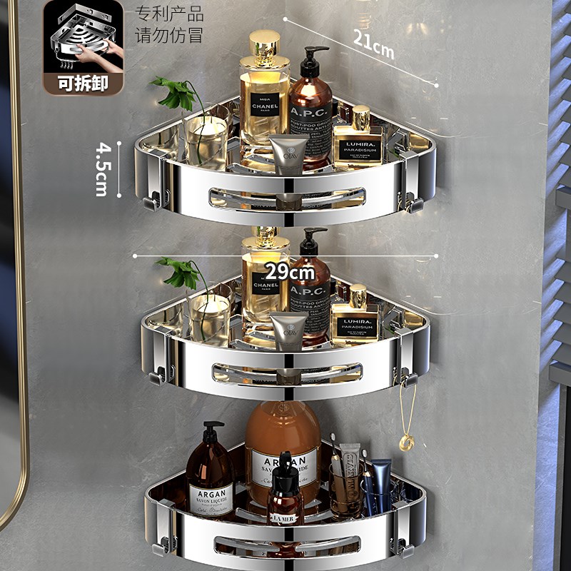 德国工艺304不锈钢置物架卫生间免打孔厕所三角篮壁挂可拆卸收纳