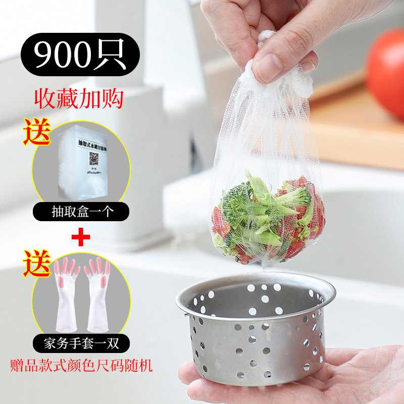 厨房水槽垃圾过滤网洗菜盆水池下水道过滤网洗碗槽地漏提笼防堵塞,家庭/个人清洁工具,过滤器/净水器,淘宝优惠券,粉丝福利购,淘宝优惠卷