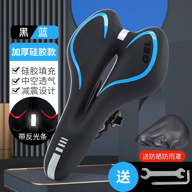 公路山地自行车坐垫超软座子座垫单车坐鞍座椅配件大全骑行减震