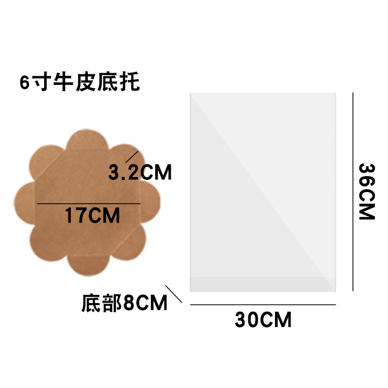 6寸8寸六寸八寸戚风蛋糕包装袋透明蛋糕胚吐司点心面包西点包装盒,厨房/烹饪用具,点心包装盒/包装袋,淘宝优惠券,粉丝福利购,淘宝优惠卷