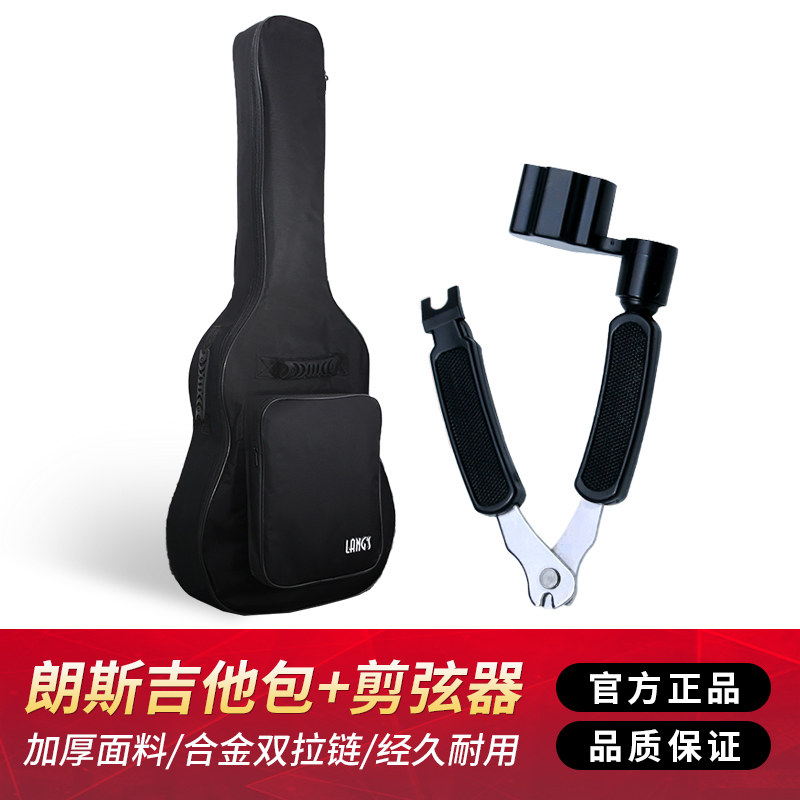 41寸海绵民谣吉他琴包40寸加厚木吉他包袋子防水双肩背包帆布