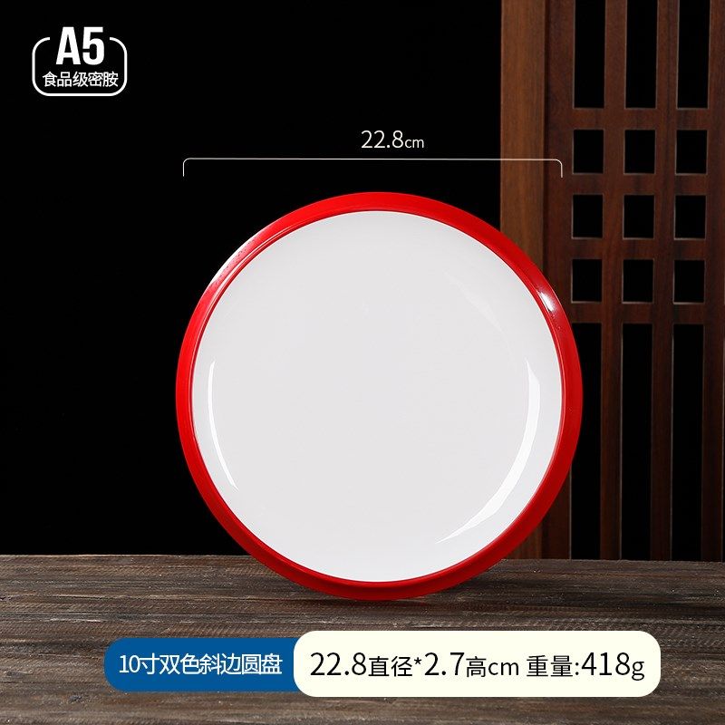 创意火锅店现切吊龙牛肉立盘子特色牛肉拼盘密胺涮肉盘不倒盘餐具,餐饮具,盘,淘宝优惠券,粉丝福利购,淘宝优惠卷