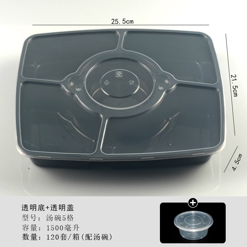一次性餐盒带汤碗高档商用打包盒五格高档外送餐盒外送长方形分格,餐饮具,一次性餐盒,淘宝优惠券,粉丝福利购,淘宝优惠卷