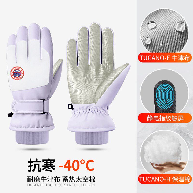 防水保暖骑行防寒加厚骑车手套男女电动车御寒防风秋冬季摩托车棉