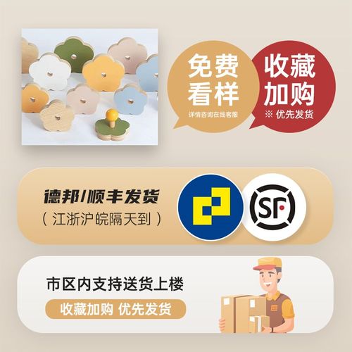 实木洞洞板置物架配件挂钩免打孔儿童房装饰造型墙上挂衣架一体