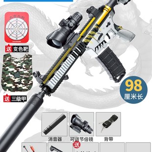 M249大凤梨手自一体电动连发儿童水晶自动玩具M416突击专用软弹枪